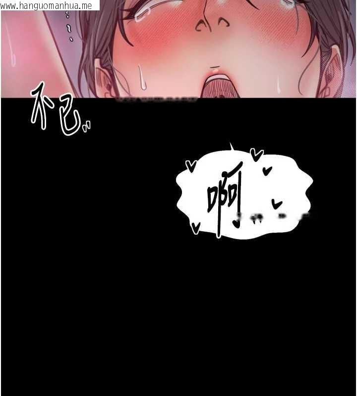 韩国漫画最强家丁韩漫_最强家丁-第55话-各怀鬼胎的两个男人在线免费阅读-韩国漫画-第111张图片