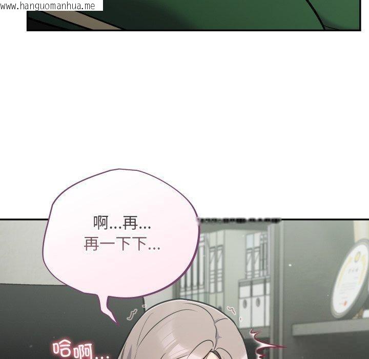 韩国漫画傻瓜病毒韩漫_傻瓜病毒-第39话在线免费阅读-韩国漫画-第60张图片
