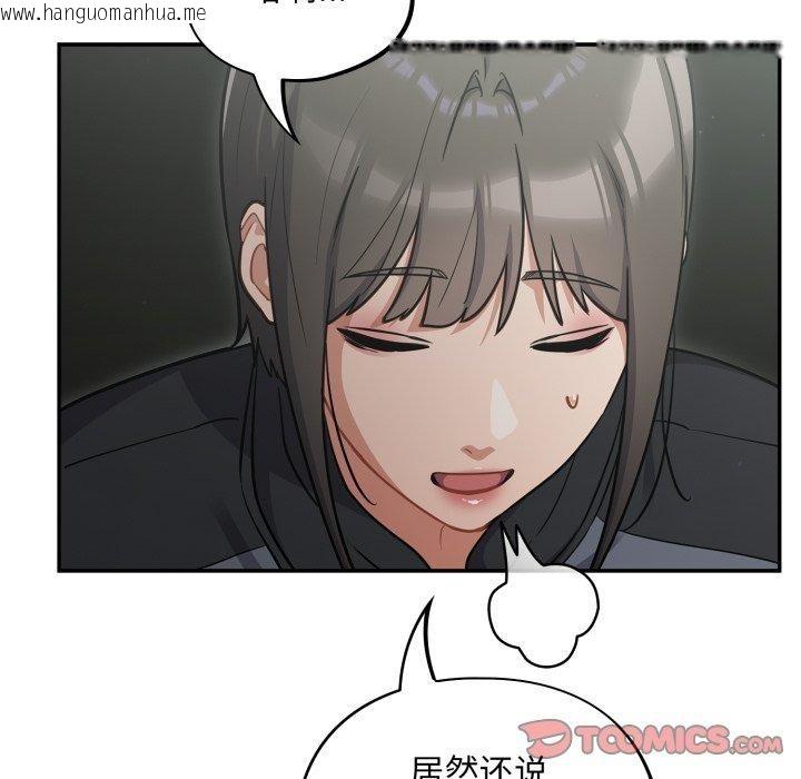 韩国漫画傻瓜病毒韩漫_傻瓜病毒-第39话在线免费阅读-韩国漫画-第117张图片