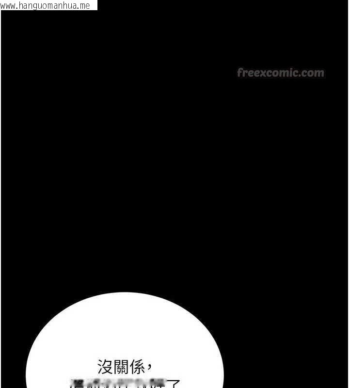 韩国漫画借妻条约韩漫_借妻条约-第15话-男人都是这样玩的在线免费阅读-韩国漫画-第56张图片