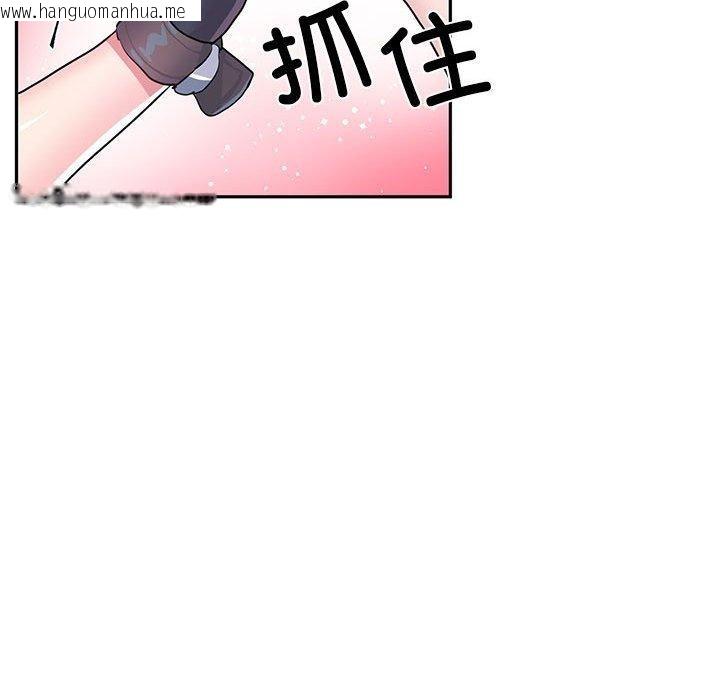 韩国漫画虚拟仙境韩漫_虚拟仙境-第30话在线免费阅读-韩国漫画-第31张图片