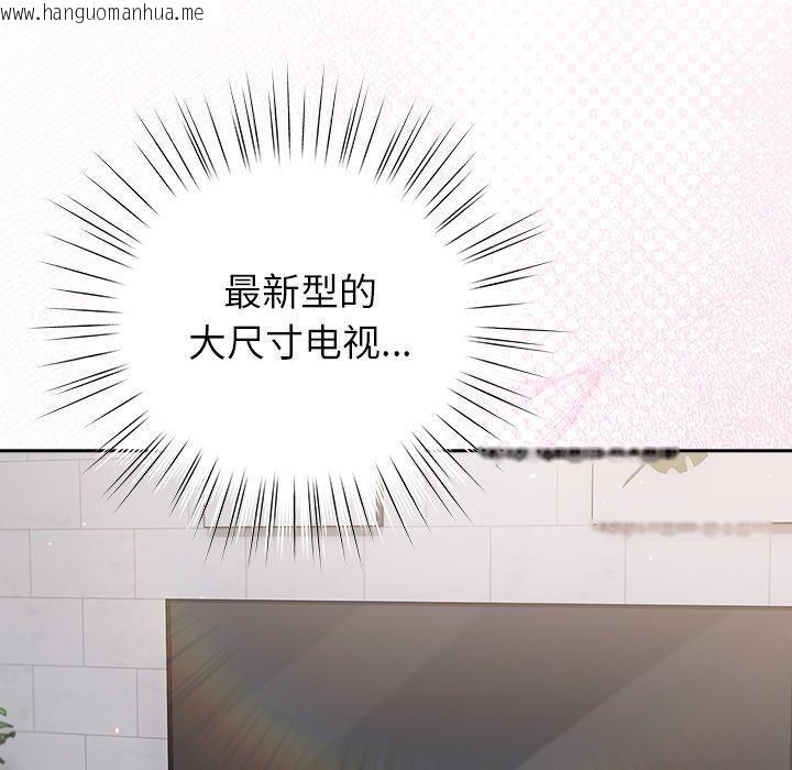 韩国漫画摸鱼生存指南/上班不要太认真韩漫_摸鱼生存指南/上班不要太认真-第17话在线免费阅读-韩国漫画-第13张图片