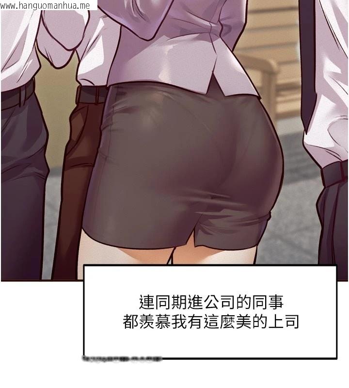 韩国漫画特色新视界韩漫_特色新视界-第1话-上班裸下半身是常识在线免费阅读-韩国漫画-第32张图片