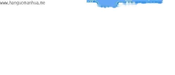 韩国漫画Set-up!排球少女韩漫_Set-up!排球少女-第65话-被充血巨根抽插的小穴在线免费阅读-韩国漫画-第176张图片