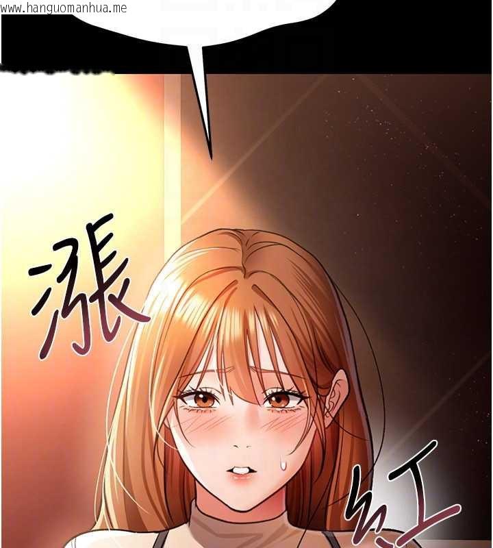 韩国漫画借妻条约韩漫_借妻条约-第15话-男人都是这样玩的在线免费阅读-韩国漫画-第104张图片