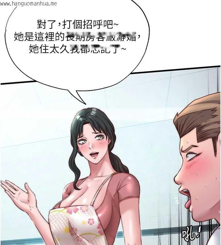 韩国漫画民宿精营中韩漫_民宿精营中-第28话-令人瞬间勃起的刺激画面在线免费阅读-韩国漫画-第14张图片