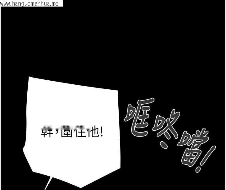 韩国漫画掠夺行动韩漫_掠夺行动-第73话-人性大考验在线免费阅读-韩国漫画-第77张图片