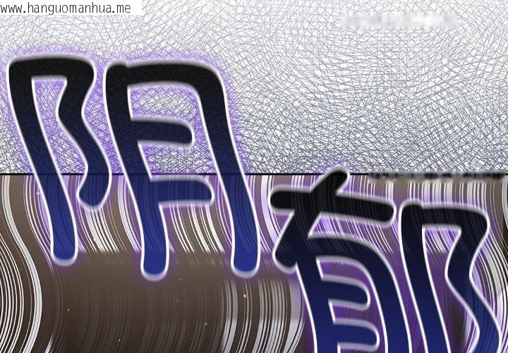 韩国漫画摸鱼生存指南/上班不要太认真韩漫_摸鱼生存指南/上班不要太认真-第17话在线免费阅读-韩国漫画-第2张图片