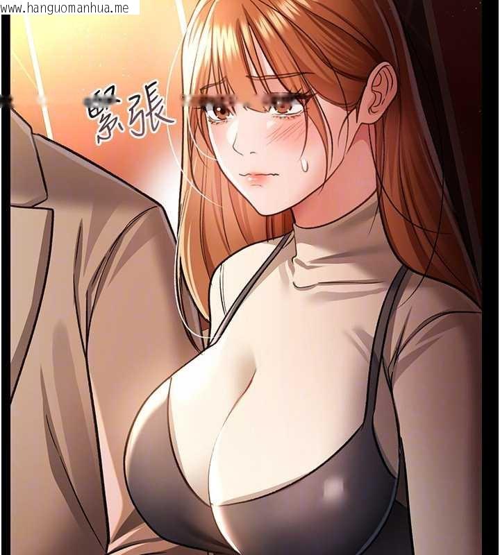 韩国漫画借妻条约韩漫_借妻条约-第15话-男人都是这样玩的在线免费阅读-韩国漫画-第119张图片