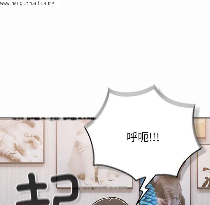 韩国漫画摸鱼生存指南/上班不要太认真韩漫_摸鱼生存指南/上班不要太认真-第17话在线免费阅读-韩国漫画-第127张图片