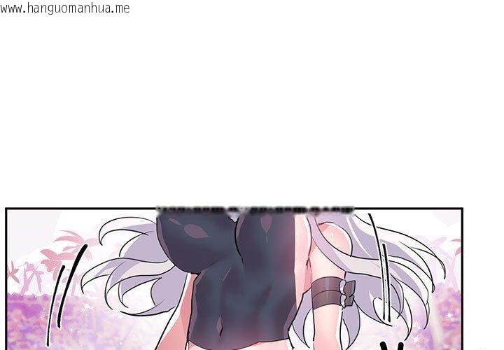 韩国漫画虚拟仙境韩漫_虚拟仙境-第30话在线免费阅读-韩国漫画-第1张图片