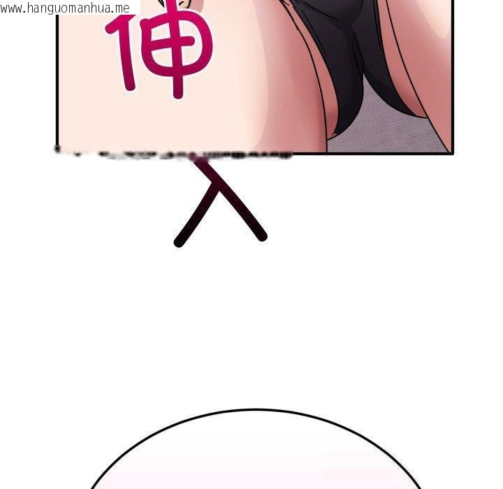 韩国漫画当狗不丢人韩漫_当狗不丢人-第25话在线免费阅读-韩国漫画-第170张图片