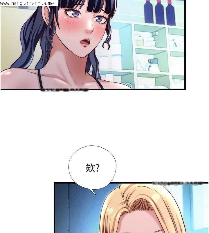 韩国漫画民宿精营中韩漫_民宿精营中-第28话-令人瞬间勃起的刺激画面在线免费阅读-韩国漫画-第111张图片