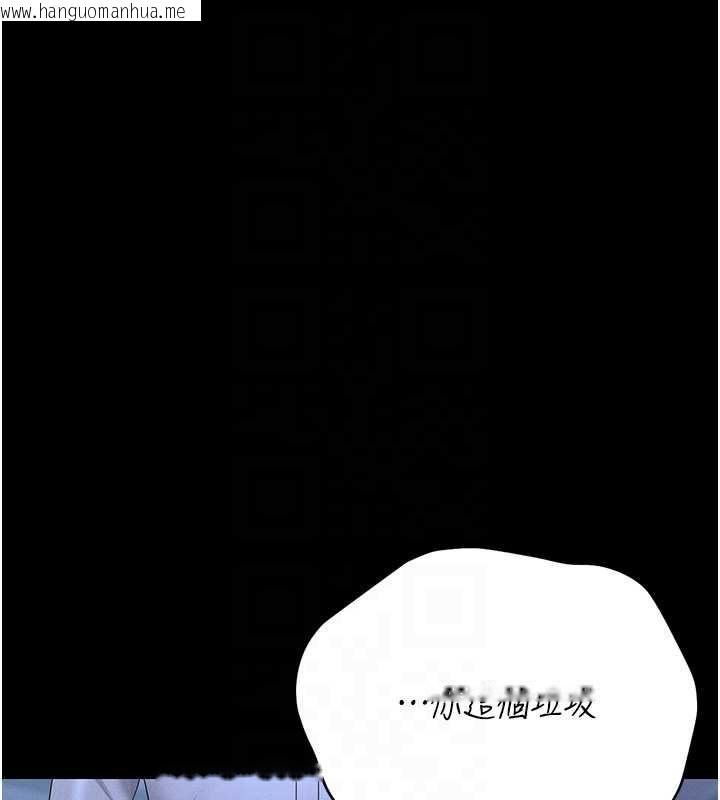 韩国漫画猎艳管理员韩漫_猎艳管理员-第9话-尽心服务才有奖励在线免费阅读-韩国漫画-第122张图片