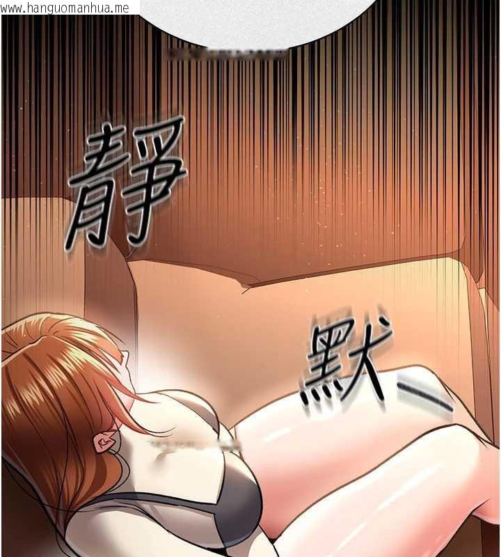 韩国漫画借妻条约韩漫_借妻条约-第15话-男人都是这样玩的在线免费阅读-韩国漫画-第38张图片