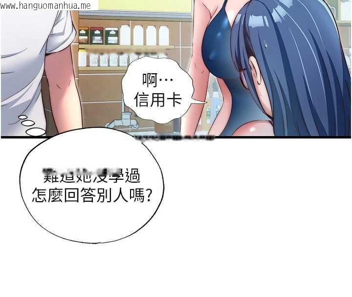 韩国漫画民宿精营中韩漫_民宿精营中-第28话-令人瞬间勃起的刺激画面在线免费阅读-韩国漫画-第80张图片