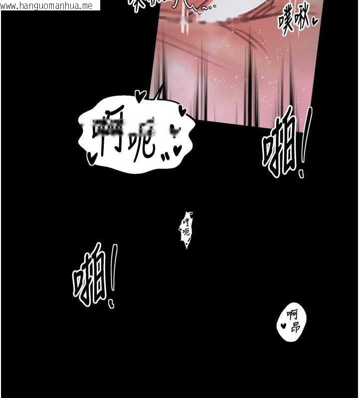 韩国漫画最强家丁韩漫_最强家丁-第55话-各怀鬼胎的两个男人在线免费阅读-韩国漫画-第69张图片