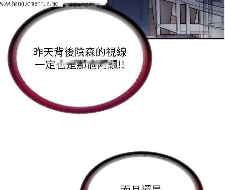 韩国漫画民宿精营中韩漫_民宿精营中-第28话-令人瞬间勃起的刺激画面在线免费阅读-韩国漫画-第8张图片