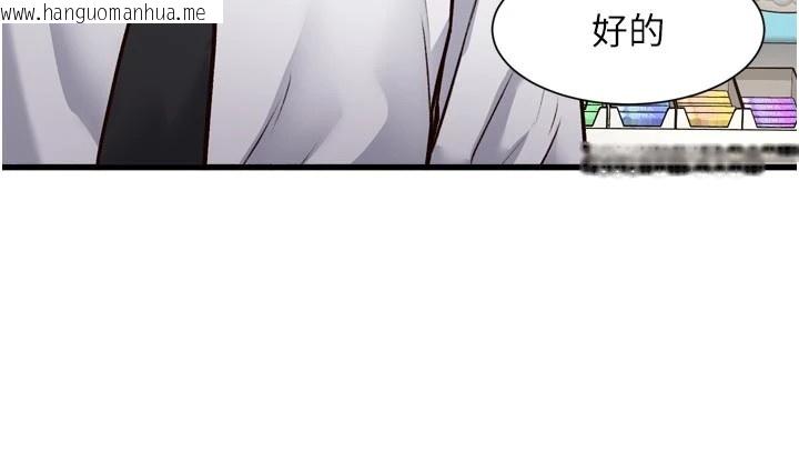 韩国漫画特色新视界韩漫_特色新视界-第1话-上班裸下半身是常识在线免费阅读-韩国漫画-第93张图片