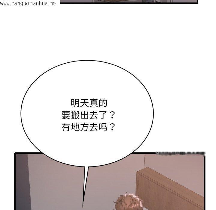 韩国漫画想要拥有她/渴望占有她韩漫_想要拥有她/渴望占有她-第82话在线免费阅读-韩国漫画-第13张图片