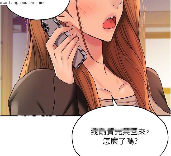 韩国漫画洞洞杂货店韩漫_洞洞杂货店-第144话-7天禁射后的解放日在线免费阅读-韩国漫画-第110张图片