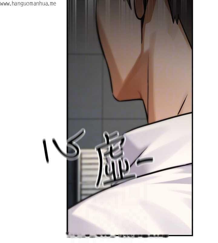 韩国漫画公务员的桃色副业韩漫_公务员的桃色副业-第35话-[任务]在小腹上烙淫纹在线免费阅读-韩国漫画-第135张图片