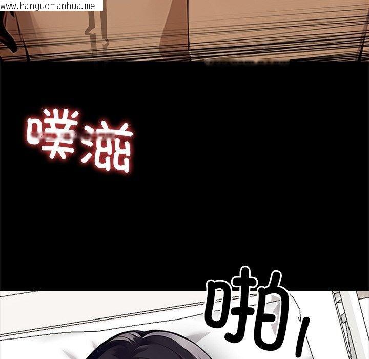 韩国漫画黑道X上班族/我身体里的那个家伙韩漫_黑道X上班族/我身体里的那个家伙-第27话在线免费阅读-韩国漫画-第191张图片