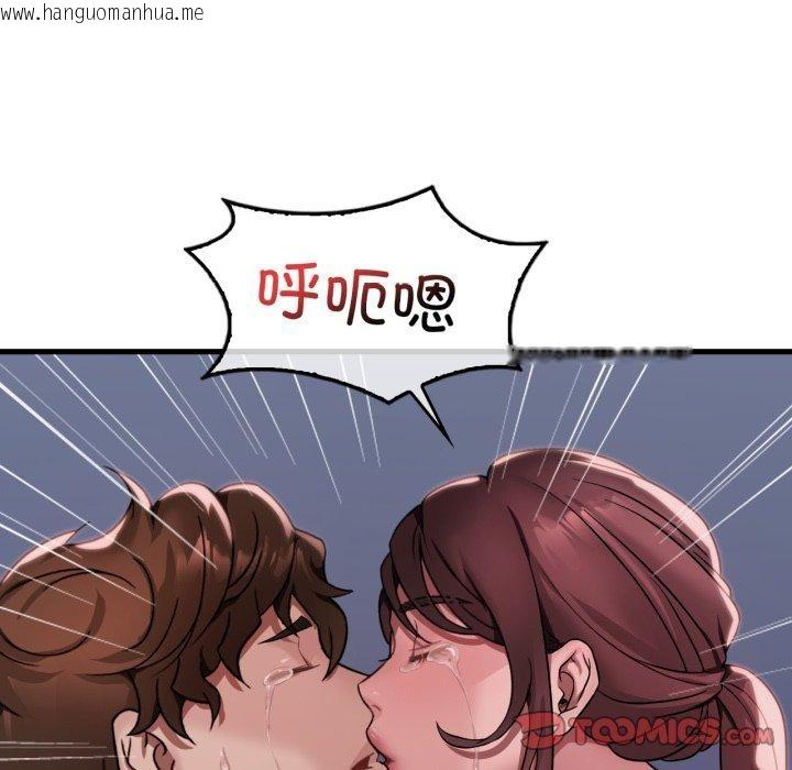 韩国漫画想要拥有她/渴望占有她韩漫_想要拥有她/渴望占有她-第82话在线免费阅读-韩国漫画-第87张图片