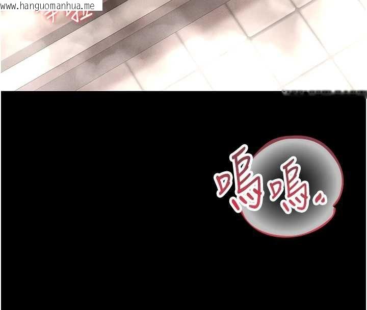 韩国漫画猎艳管理员韩漫_猎艳管理员-第9话-尽心服务才有奖励在线免费阅读-韩国漫画-第155张图片