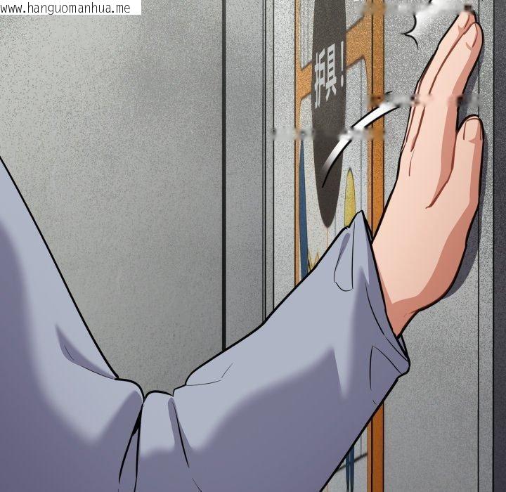 韩国漫画傻瓜病毒韩漫_傻瓜病毒-第39话在线免费阅读-韩国漫画-第102张图片