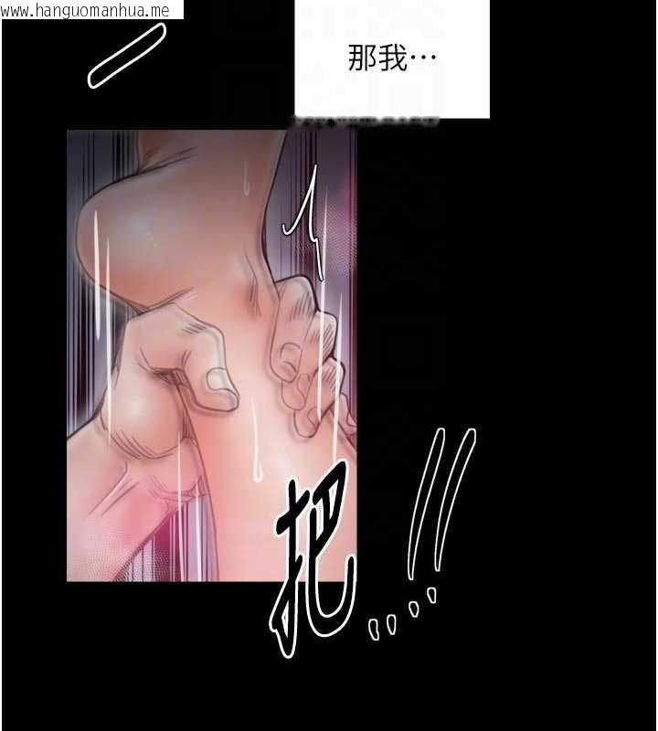 韩国漫画最强家丁韩漫_最强家丁-第55话-各怀鬼胎的两个男人在线免费阅读-韩国漫画-第50张图片