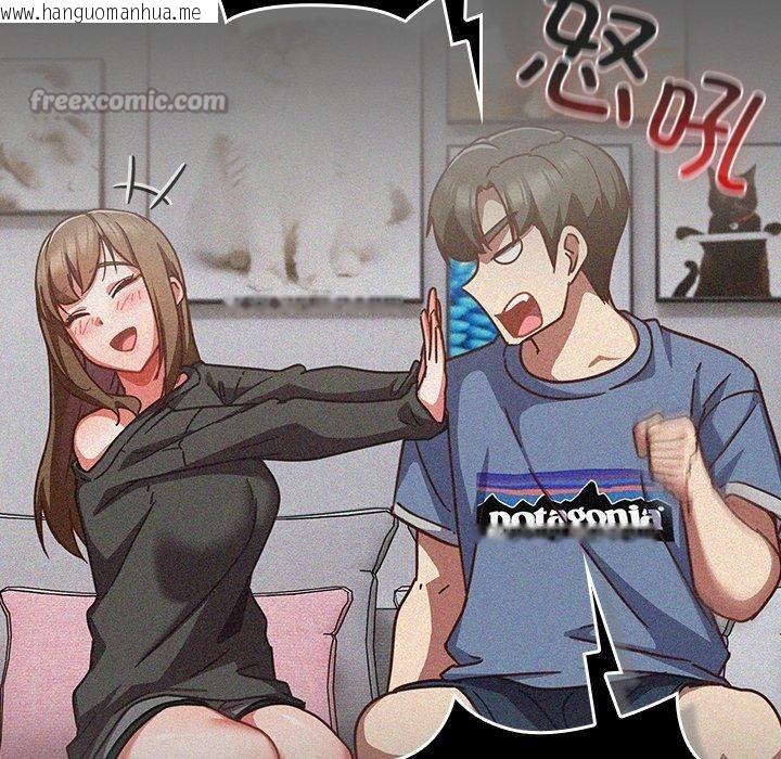 韩国漫画摸鱼生存指南/上班不要太认真韩漫_摸鱼生存指南/上班不要太认真-第17话在线免费阅读-韩国漫画-第112张图片