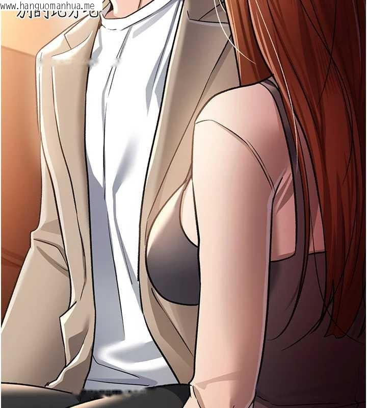 韩国漫画借妻条约韩漫_借妻条约-第15话-男人都是这样玩的在线免费阅读-韩国漫画-第22张图片