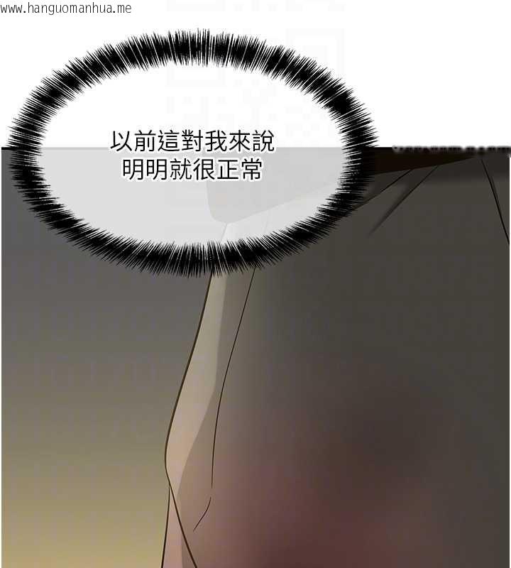 韩国漫画洞洞杂货店韩漫_洞洞杂货店-第144话-7天禁射后的解放日在线免费阅读-韩国漫画-第79张图片