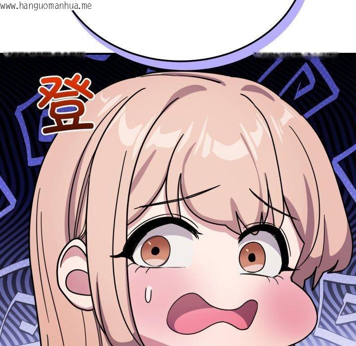 韩国漫画当狗不丢人韩漫_当狗不丢人-第25话在线免费阅读-韩国漫画-第91张图片