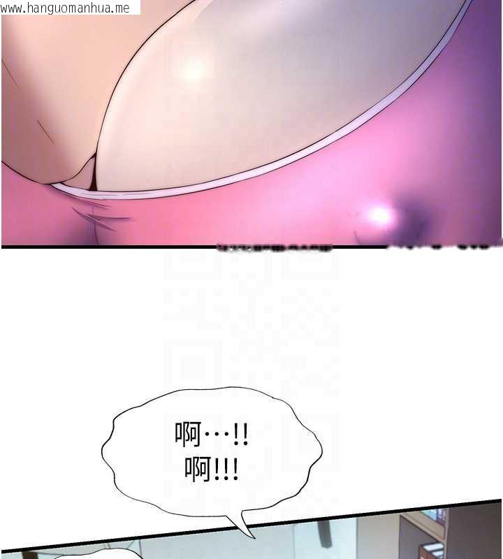 韩国漫画民宿精营中韩漫_民宿精营中-第28话-令人瞬间勃起的刺激画面在线免费阅读-韩国漫画-第103张图片