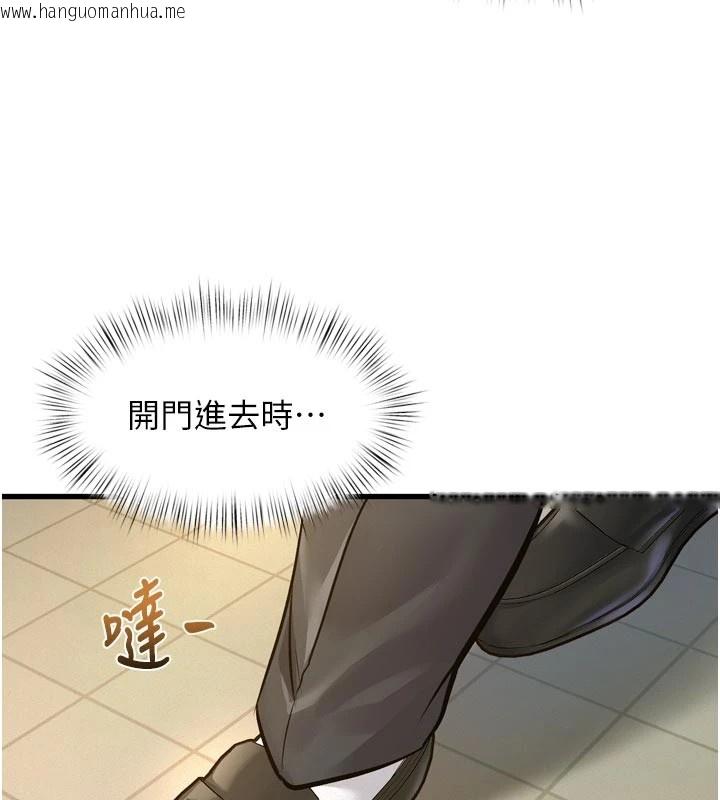 韩国漫画特色新视界韩漫_特色新视界-第1话-上班裸下半身是常识在线免费阅读-韩国漫画-第216张图片