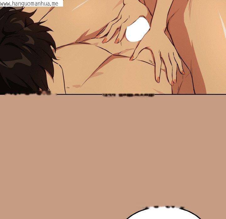 韩国漫画下班后的例行恋爱韩漫_下班后的例行恋爱-第74话在线免费阅读-韩国漫画-第47张图片