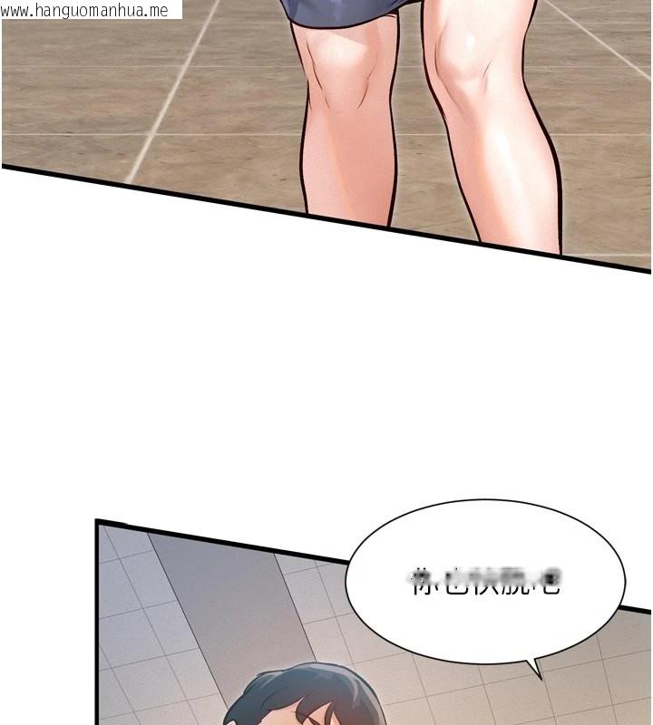 韩国漫画特色新视界韩漫_特色新视界-第1话-上班裸下半身是常识在线免费阅读-韩国漫画-第236张图片