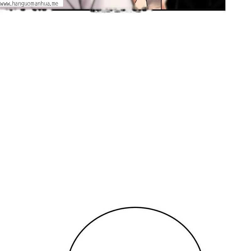 韩国漫画公务员的桃色副业韩漫_公务员的桃色副业-第35话-[任务]在小腹上烙淫纹在线免费阅读-韩国漫画-第104张图片