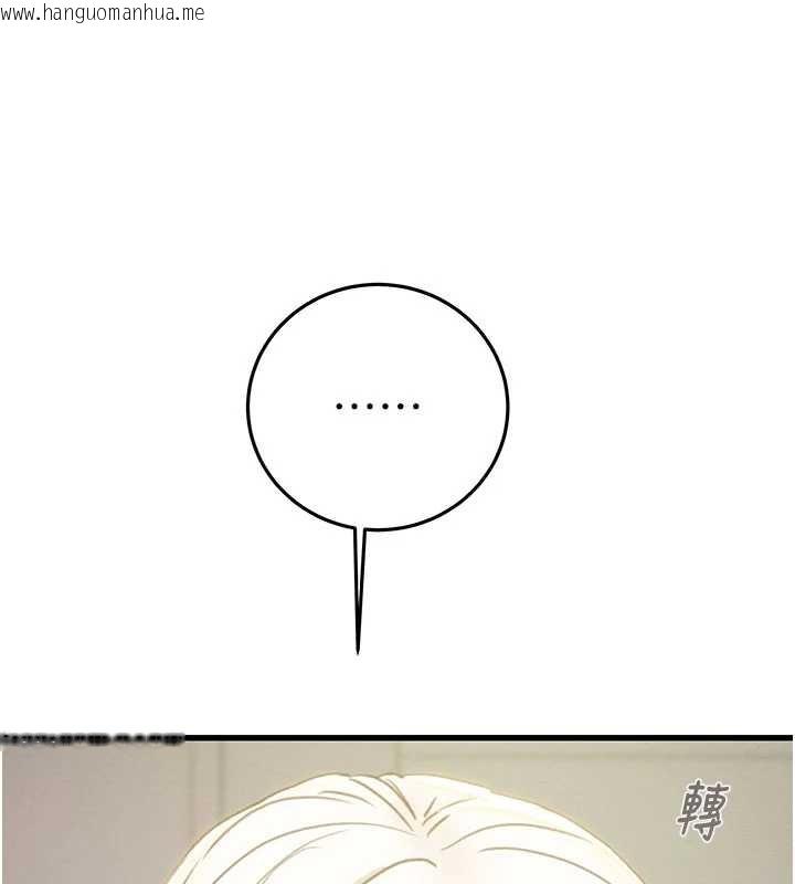 韩国漫画掠夺行动韩漫_掠夺行动-第73话-人性大考验在线免费阅读-韩国漫画-第219张图片