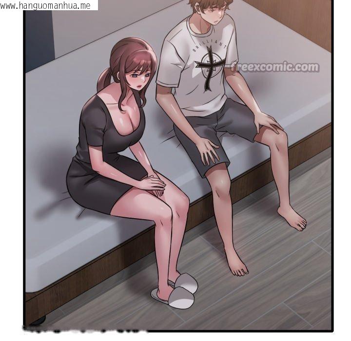 韩国漫画想要拥有她/渴望占有她韩漫_想要拥有她/渴望占有她-第82话在线免费阅读-韩国漫画-第14张图片