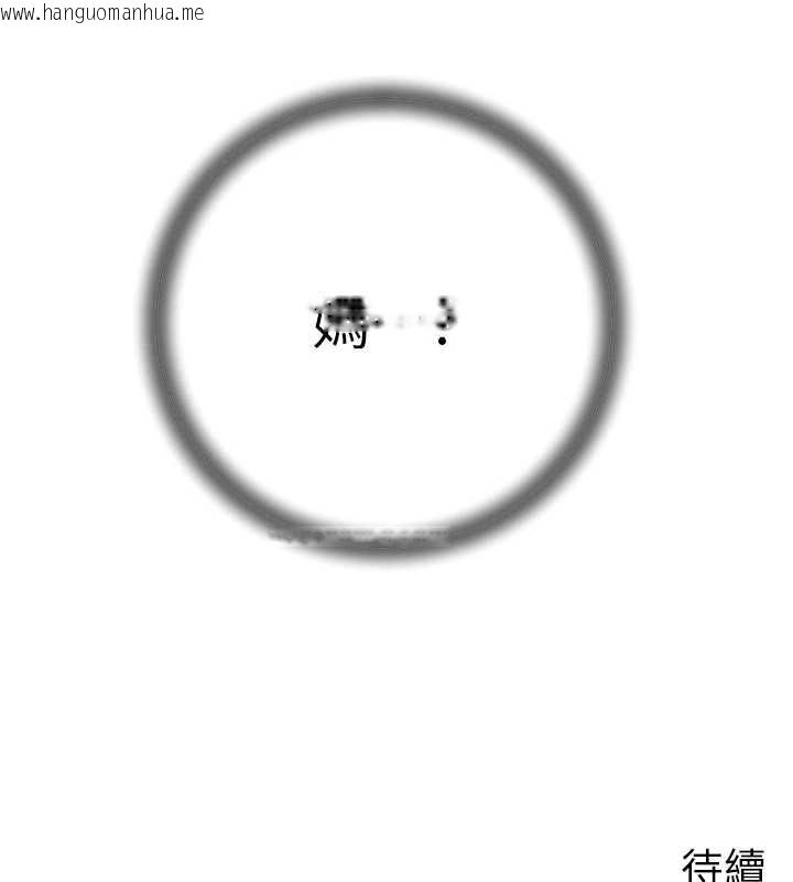 韩国漫画岳母为何那样韩漫_岳母为何那样-第71话-好想被你任意侵犯在线免费阅读-韩国漫画-第157张图片