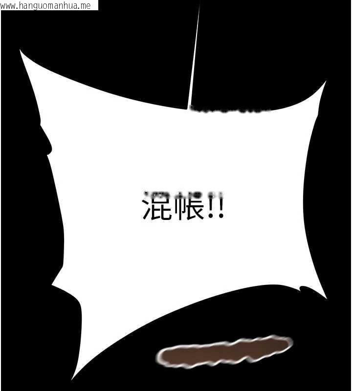 韩国漫画掠夺行动韩漫_掠夺行动-第73话-人性大考验在线免费阅读-韩国漫画-第122张图片