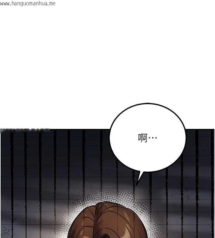 韩国漫画公务员的桃色副业韩漫_公务员的桃色副业-第35话-[任务]在小腹上烙淫纹在线免费阅读-韩国漫画-第47张图片