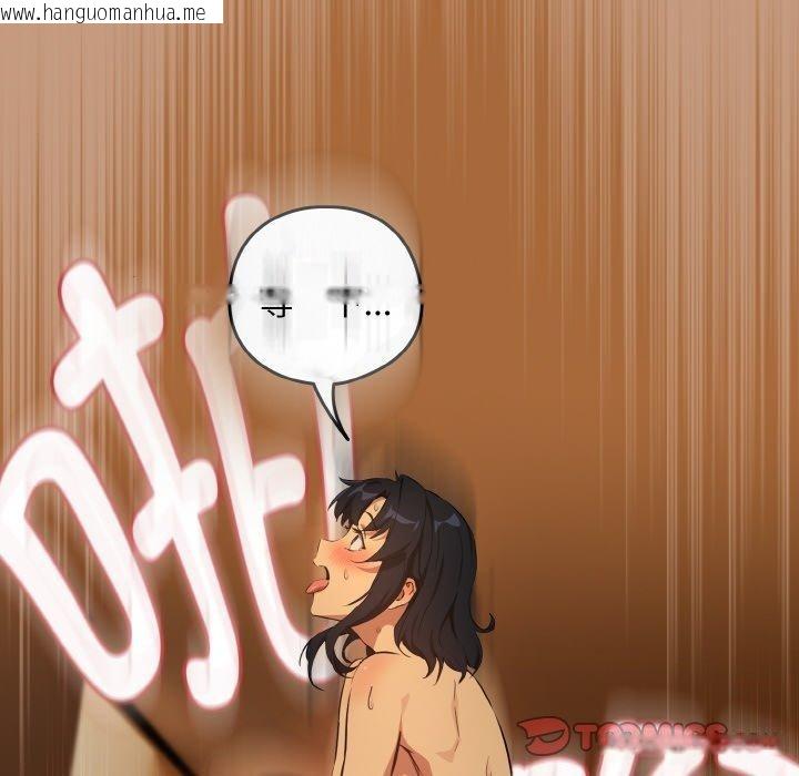 韩国漫画下班后的例行恋爱韩漫_下班后的例行恋爱-第74话在线免费阅读-韩国漫画-第94张图片