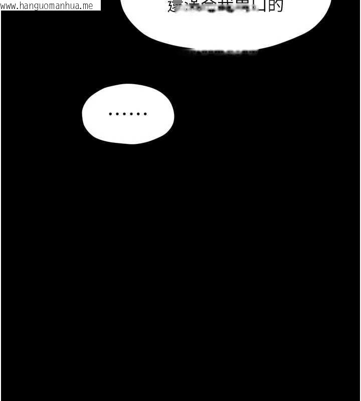 韩国漫画最强家丁韩漫_最强家丁-第55话-各怀鬼胎的两个男人在线免费阅读-韩国漫画-第150张图片