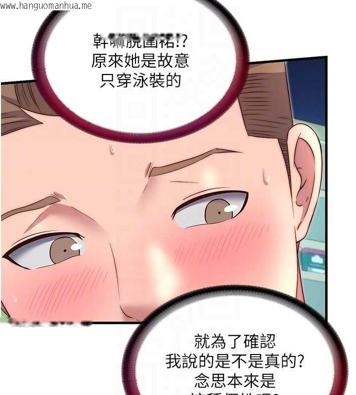 韩国漫画民宿精营中韩漫_民宿精营中-第28话-令人瞬间勃起的刺激画面在线免费阅读-韩国漫画-第65张图片