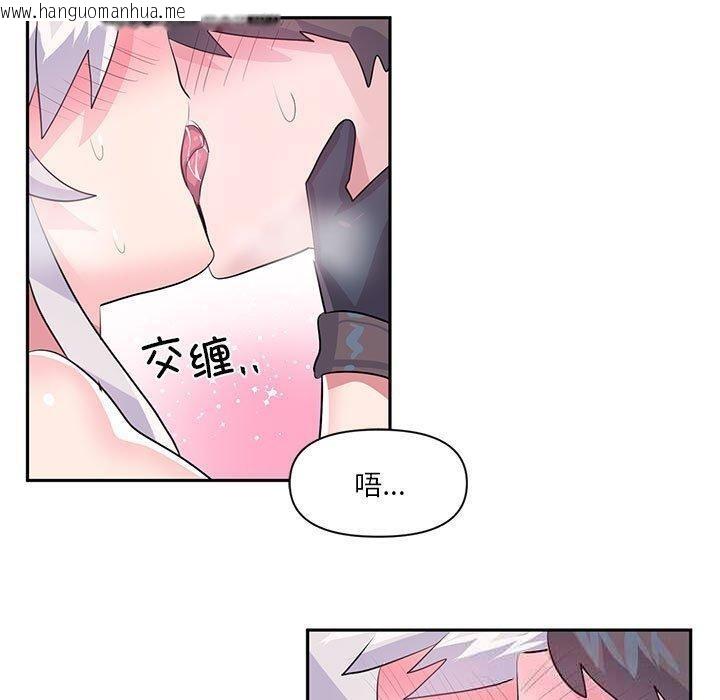 韩国漫画虚拟仙境韩漫_虚拟仙境-第30话在线免费阅读-韩国漫画-第20张图片