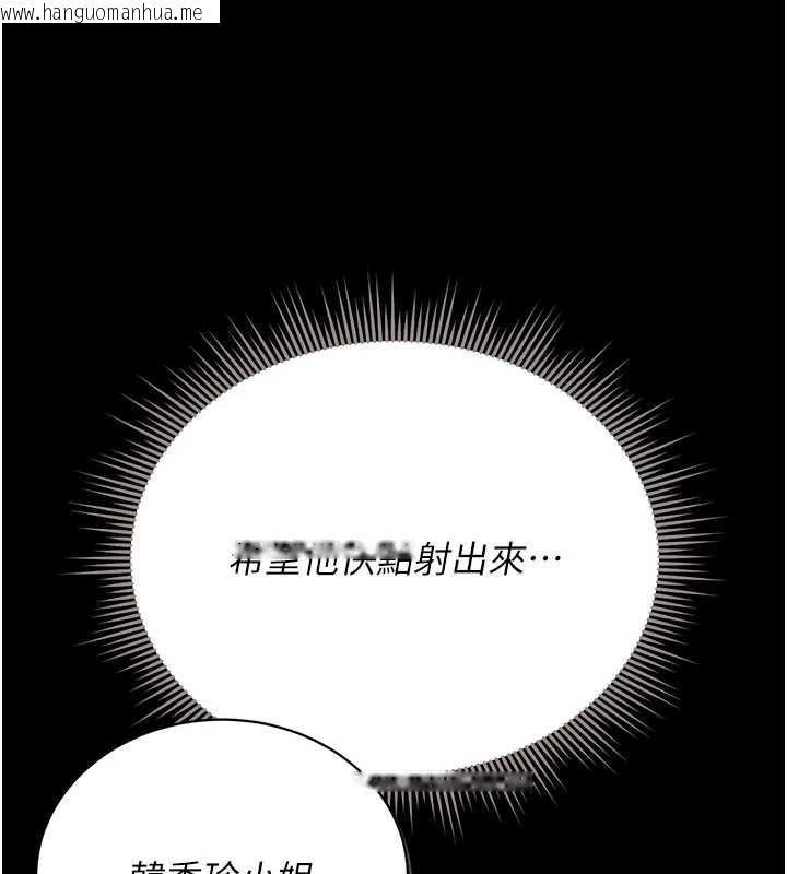 韩国漫画猎艳管理员韩漫_猎艳管理员-第9话-尽心服务才有奖励在线免费阅读-韩国漫画-第79张图片